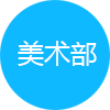 大壯-超強(qiáng)承載力
