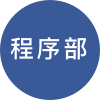 大壯-超高作業(yè)率